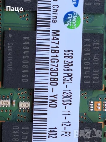 Memory 8GB  SAMSUNG, снимка 6 - Лаптоп аксесоари - 55340579