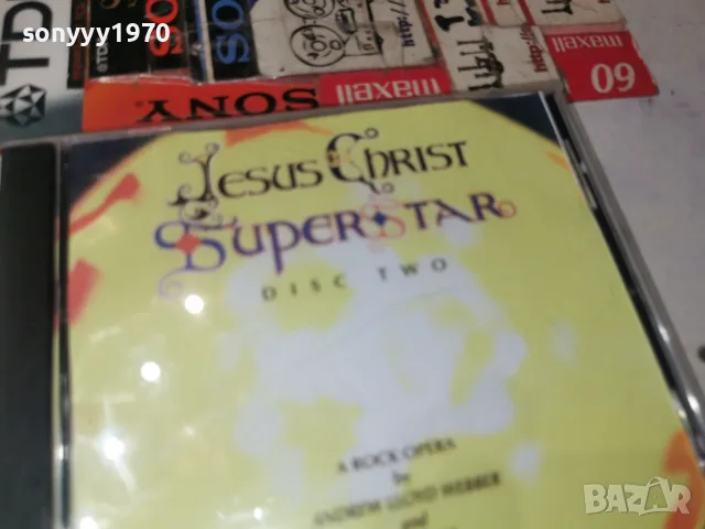 JESUS CHRIST SUPERSTAR CD2 2607261045H2E7R, снимка 8 - CD дискове - 55419975