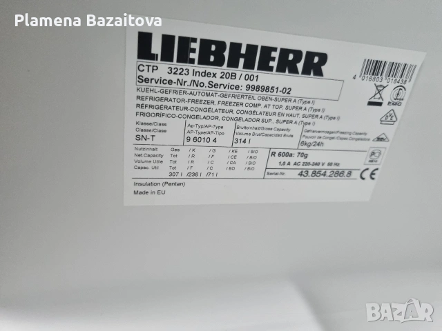 Хладилник с камера Liebherr, снимка 3 - Хладилници - 55001382
