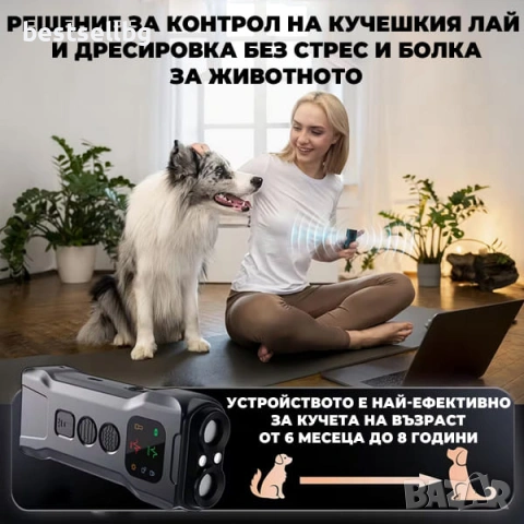 Мощен ултразвуков кучегон самозащита агресивни кучета защита лаене дресировка USB зареждане фенер, снимка 6 - За кучета - 54366871