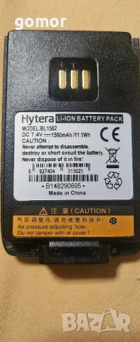 Професионална радиостанция Hytera PD665 VHF с батерия и зарядно, снимка 15 - Друга електроника - 55631637