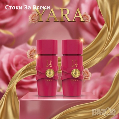 Yara Candy Дамски комплект 2x50 мл – сладко изкушение, снимка 3 - Дамски парфюми - 54414185