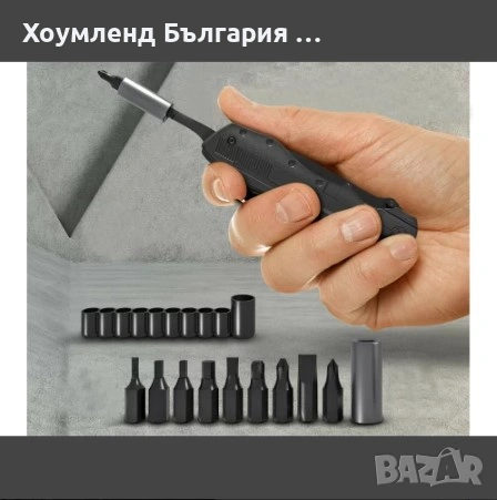 Многофунцкионален джобен инструмент 19в1 с нож и клещи, снимка 5 - Други инструменти - 54356531