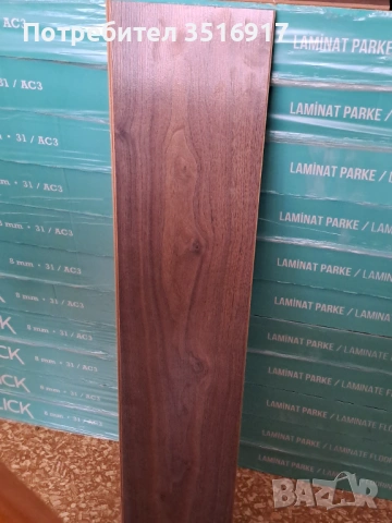 Продавам ламиниран паркет 