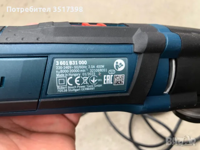 Реноватор Bosch , снимка 6 - Други инструменти - 55530012