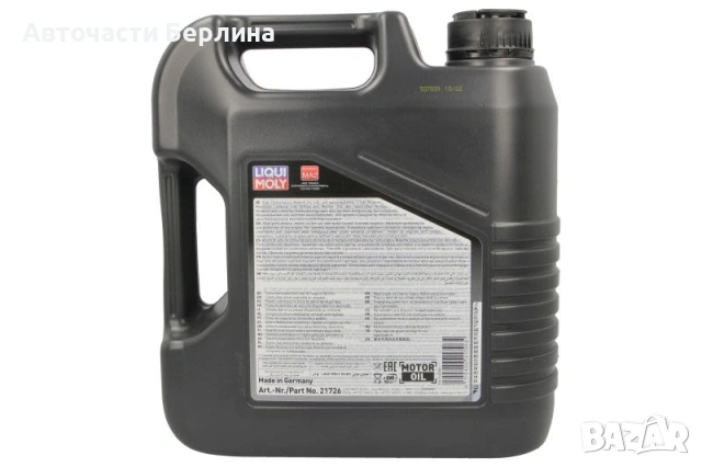 Моторно масло LIQUI MOLY ДВИГАТЕЛНО МАСЛО 4L, снимка 3 - Аксесоари и консумативи - 54979746