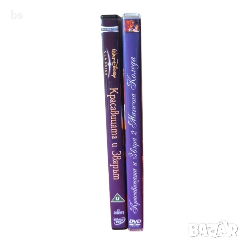 Красавицата и Звярът 1 и 2 DVD -R с бг дублаж , снимка 3 - DVD филми - 51220653