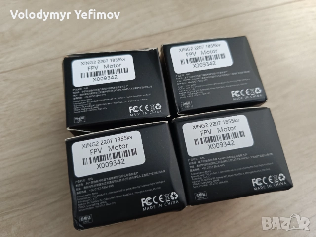 мотори за 5-инчов дрон Iflight xing2 , снимка 3 - Дронове и аксесоари - 54646458