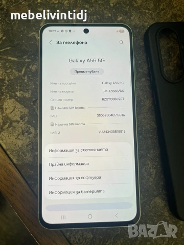 Samsung A-56 светлосив 128GB - 2 SIM със кейс., снимка 4 - Samsung - 54967660