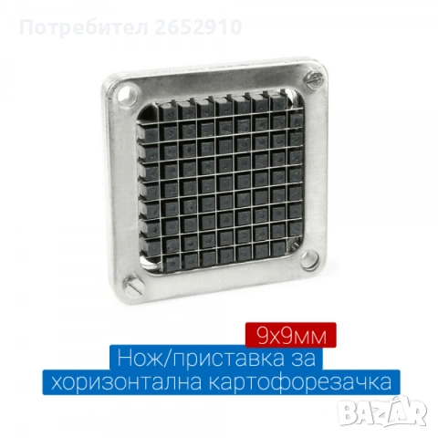 Професионална картофорезачка+ 4 ножа! Чисто нова. ХИТ Цена 195,58лв/100€, снимка 10 - Обзавеждане на кухня - 54807871