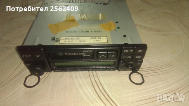 Радиокасетофон, снимка 2 - Радиокасетофони, транзистори - 54238384