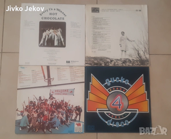ЛОТ грамофонни плочи 10 бр., снимка 6 - Грамофонни плочи - 55289468