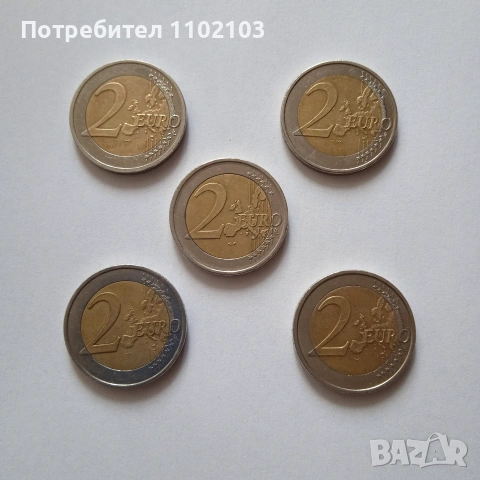 Монети Юбилейни 2 евро