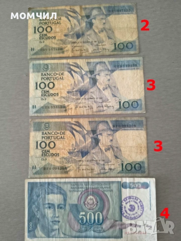 Банкноти 12-26, снимка 10 - Нумизматика и бонистика - 54814540
