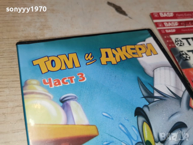 ТОМ И ДЖЕРИ 3 ДВД 0405261913L1, снимка 3 - DVD филми - 54414120