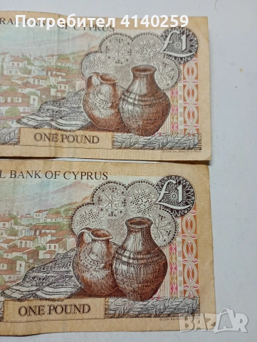 КИПЪР БАНКНОТИ , снимка 4 - Нумизматика и бонистика - 54546693