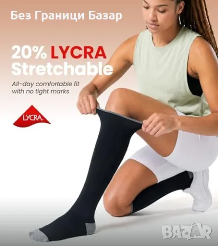 Нови Компресионни чорапи 20-30 mmHg, 2 чифта, до коляното, за пътуване и спорт, снимка 4 - Други - 55395673