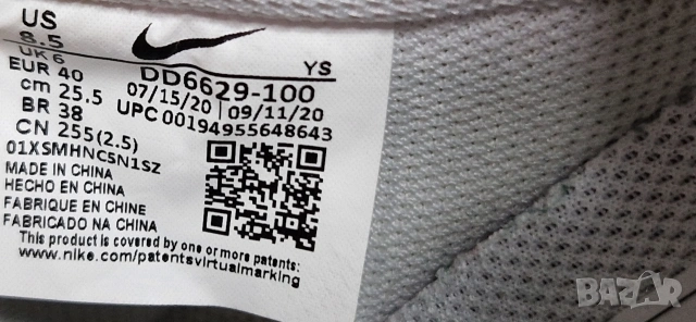 NIKE AIRFORCE 1, 40 номер, НОВИ , снимка 11 - Маратонки - 54431791