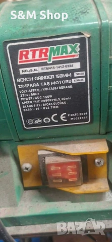 Шмиргел RTR-MAX, снимка 2 - Други инструменти - 55251140