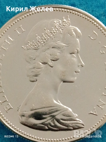 Сребърна монета 1 долар 1967г. Канада тема 100г. Канадска конференция за КОЛЕКЦИЯ 54463, снимка 3 - Нумизматика и бонистика - 54547791
