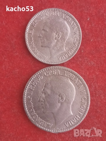 1,2 динара 1925 г. Кралство Югославия., снимка 2 - Нумизматика и бонистика - 55091590