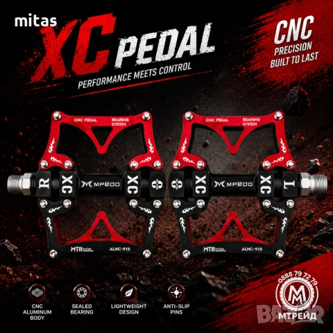 Алуминиеви педали MPEDA ALNC-915, 3 Лагера, CNC Cr-Mo Ос, Червено/Черни