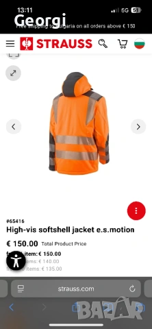 Engelbert Strauss High vis Softshell e.s.motion, снимка 2 - Якета - 54301173