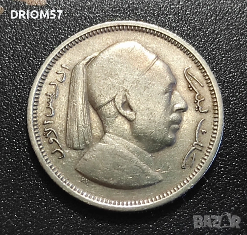 Монета Либия 1 пиастър, 1952 , снимка 2 - Нумизматика и бонистика - 54494624