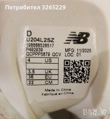 New Balance 204L-36н.Нови Оригинални , снимка 4 - Маратонки - 54737005
