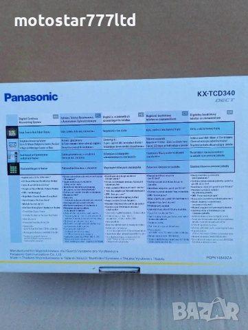 Цифров безжичен телефон със секретар Panasonic KX-TCD340-Нов, снимка 3 - Друга електроника - 54932645