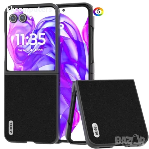 Motorola Razr 50 Ultra Удароустойчив ABEEL Litchi Texture Калъф и Протектор