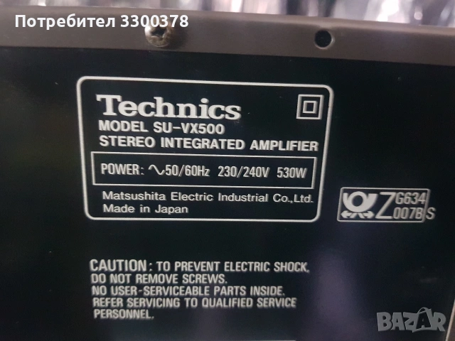 усилвател technics su.vx500, снимка 8 - Ресийвъри, усилватели, смесителни пултове - 55240545