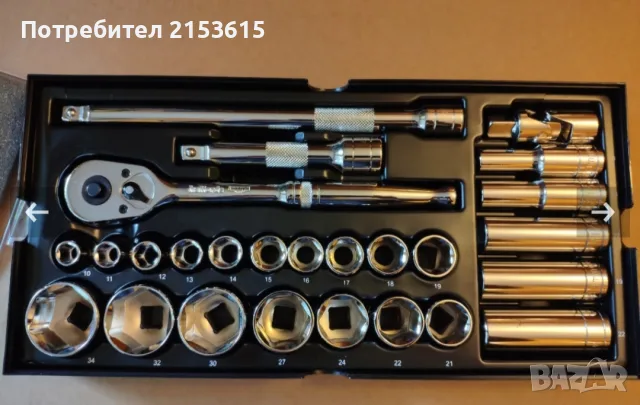 Halfords Advanced 1/2" гедоре / гидория 26-части качествени вложки камъни Modular Tray