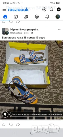 дамски сандали почти нови