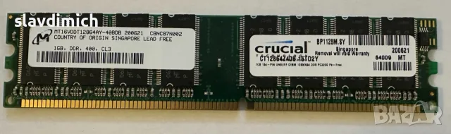 Рам Ram памет за компютър  1GB DDR 400 Mhz  PC3200, снимка 2 - RAM памет - 51794241