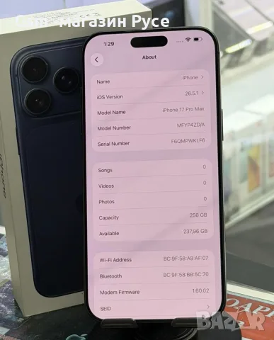 iPhone 17 Pro Max 256GB , снимка 5 - Apple iPhone - 55347121