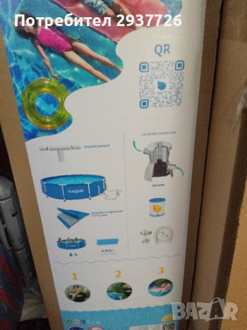 Продавам басейн