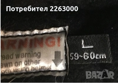 Продавам Full Face каска за спускане FOX Rampage L(59-60), снимка 6 - Аксесоари за велосипеди - 54332539