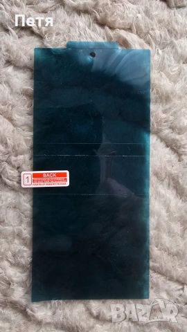 Бял силиконов калъф за Samsung S24 ULTRA, снимка 4 - Калъфи, кейсове - 55060371