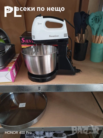 Silver Love MM-133B Миксер с купа 300W / 7 скорости / Въртяща се купа Код P2544, снимка 4 - Миксери - 54805567