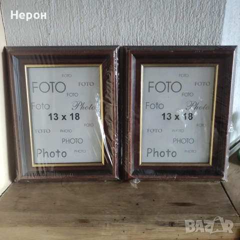 Дървени рамки нови