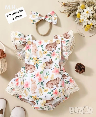 Бебешки комплекти, снимка 2 - Комплекти за бебе - 53984768