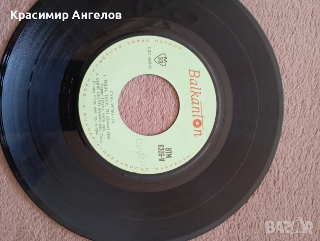 Стари грамофонни плочи , снимка 13 - Грамофонни плочи - 54600197