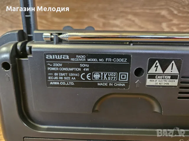 Радио Aiwa FR-C30 (FR-C30EZ) – Компактно и надеждно транзисторно радио, снимка 11 - Радиокасетофони, транзистори - 55529002