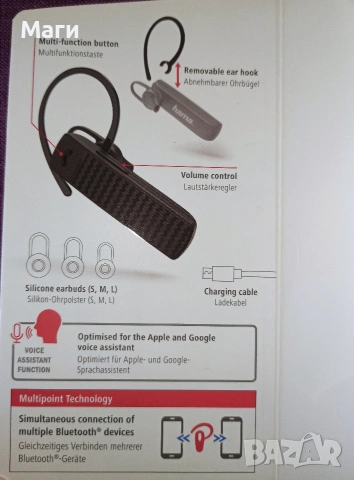 Bluetooth Hama handsfree - безжична слушалка , снимка 3 - Слушалки, hands-free - 54421093