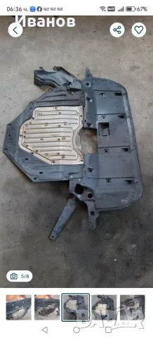 Кора под двигател Honda Cr-v 4 , снимка 2 - Аксесоари и консумативи - 55477387