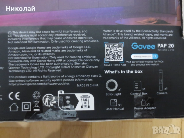 Govee - TV Backlight 3 Lite TV 55-65" SMART LED подсветка RGBICW Wi-Fi IP67 + дистанционно управлени, снимка 8 - Стойки, 3D очила, аксесоари - 54586404