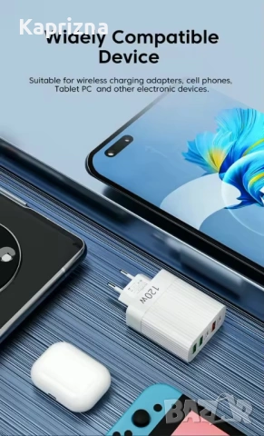 120w Мощно зарядно устройство, снимка 2 - Оригинални зарядни - 54731370