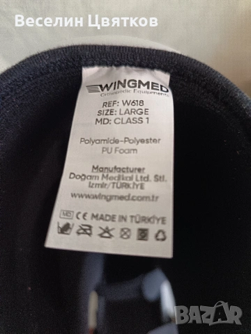 Ортопедичен ботуш., снимка 2 - Други - 54181050