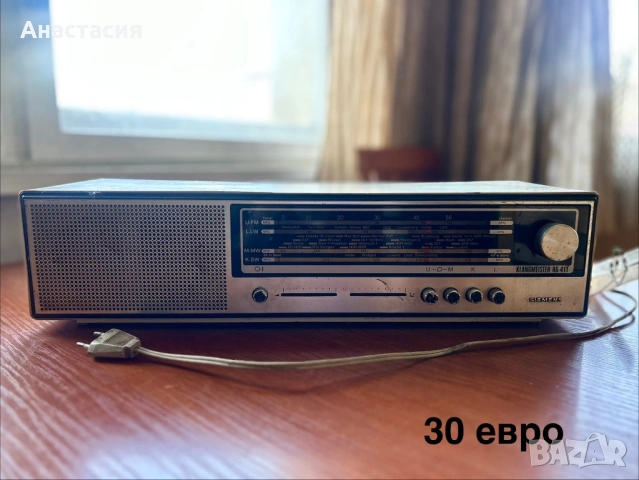 Ретро радио АБ 711Т и Siemens Klangmeister RG 411, снимка 3 - Антикварни и старинни предмети - 54676847